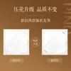 Xinxiangyin Pino Robbi Fragrância Co-Branded Lenço de Papel Ultra-Mini Pacote Portátil 4 Camadas 6 Folhas 18 Pacotes Papel de Lenço Espessado