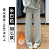 Pantalones Mochi de Rayas Horizontales de Cintura Alta Estilo Coreano Gris Medio para Mujer Otoño 2026 Nuevos Pantalones Rectos Adelgazantes Favorecedores con Caída para Negocios