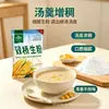 Almidón de Maíz en Polvo Crudo Shuangqiao 100g Espesante Casero Especial para Hornear Almidón Comestible en Polvo Crudo Almidón de Maíz en Polvo para Rebozar