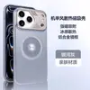 Adecuado para funda de teléfono móvil Apple 18Pro, Disipación de calor con sensación de piel, Succión magnética, Marco estilo armadura para iPhone 17, 16 Anticaídas, 5 Fundas Rígidas