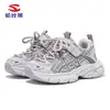 Zapatillas deportivas Habi Bear para niños y niñas, zapatillas tipo "dad shoes" de malla, zapatillas de running transpirables para primavera y otoño, zapatos casuales para niños mayores