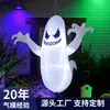 Figura de Fantasma Inflable Colgante de Halloween de 1.5m con Luces LED, Garra de Fantasma Espeluznante, para Decoración de Jardín, Ventana y Fiesta