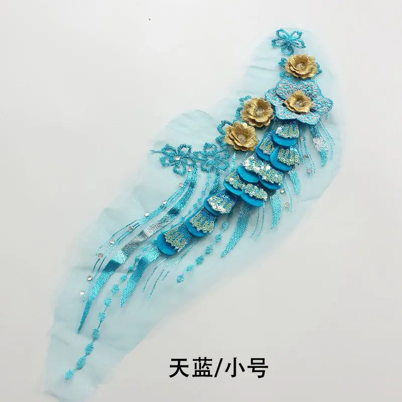 凤尾花天蓝小号.jpg