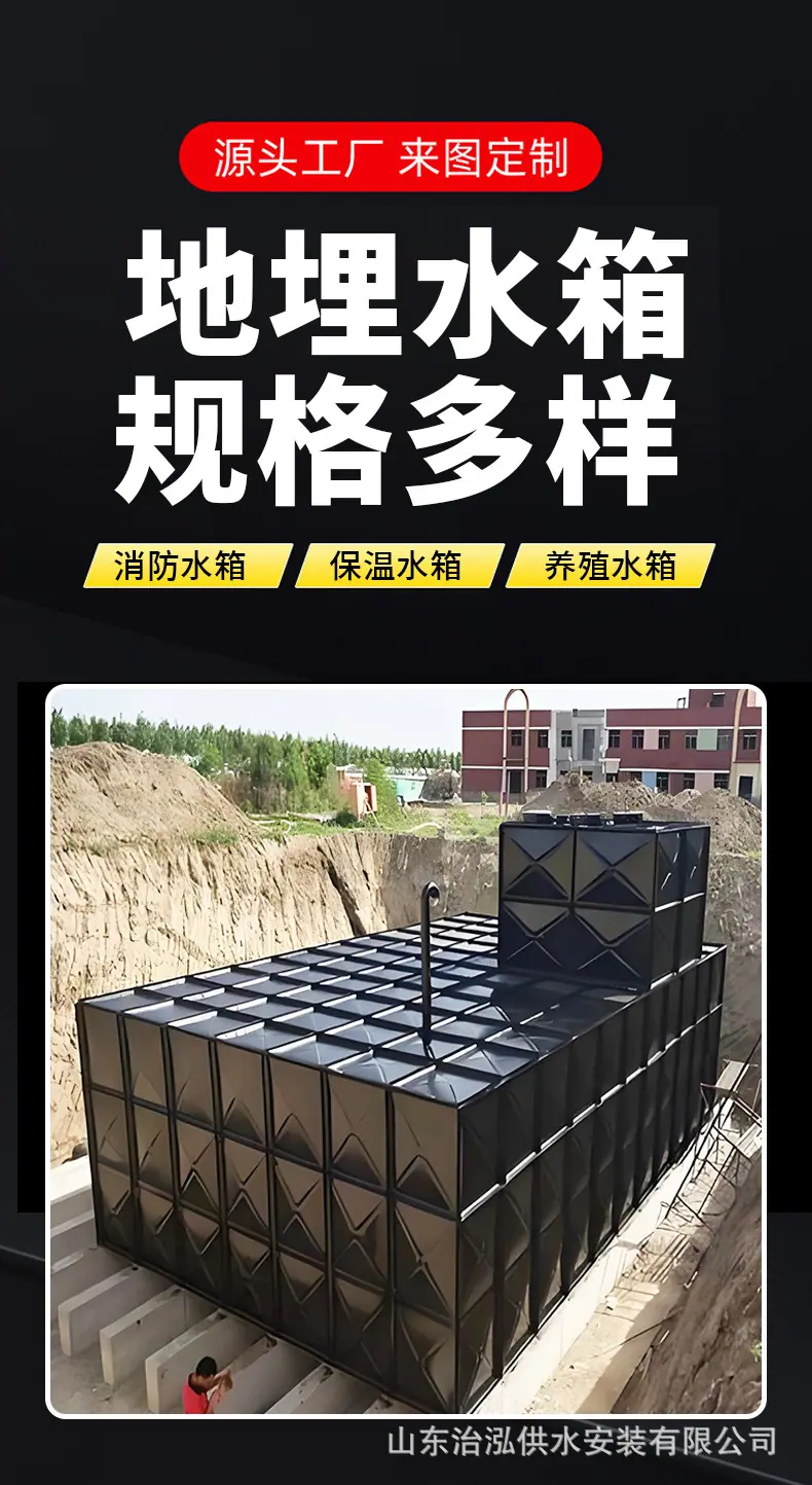 水箱-2.jpg