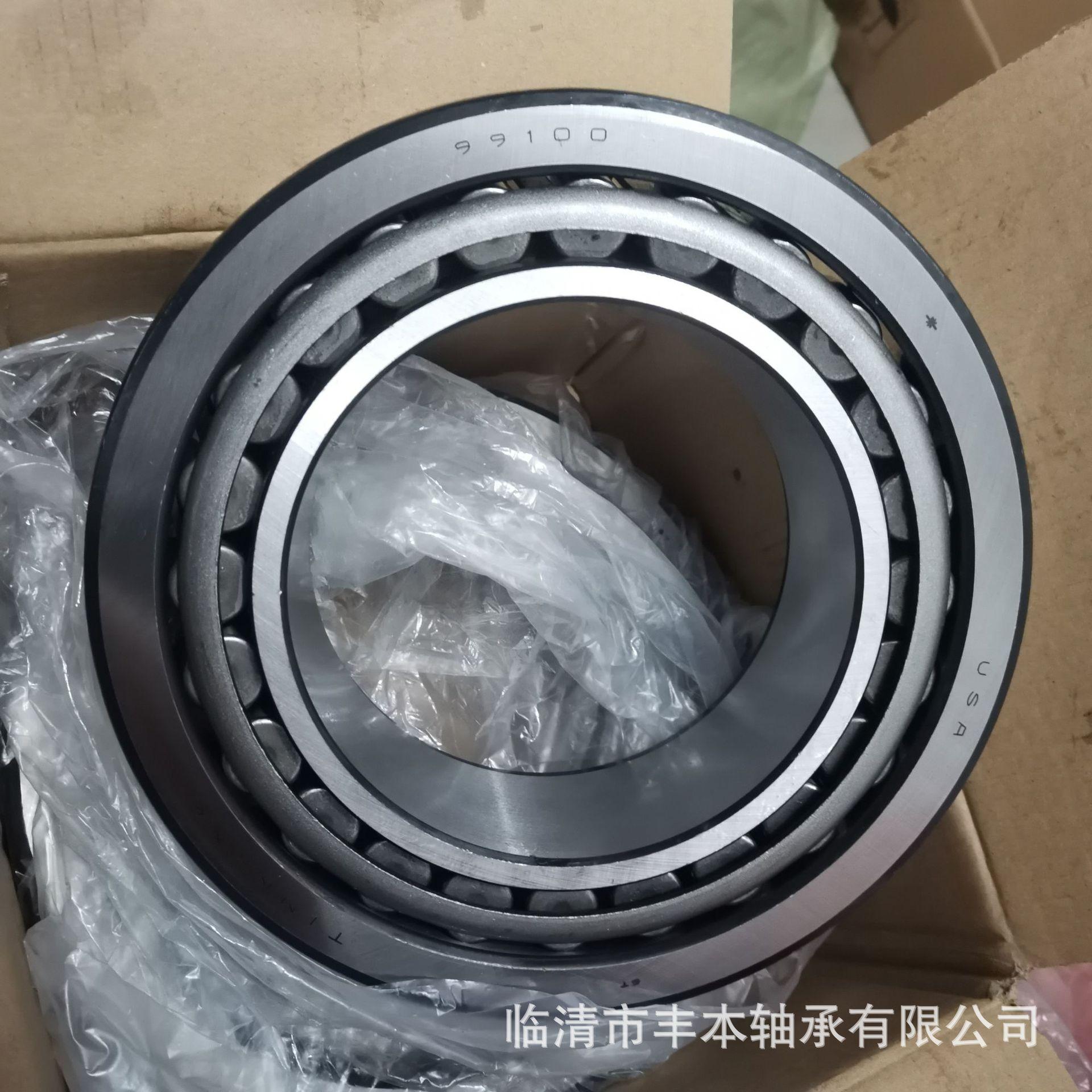 英制滚子轴承