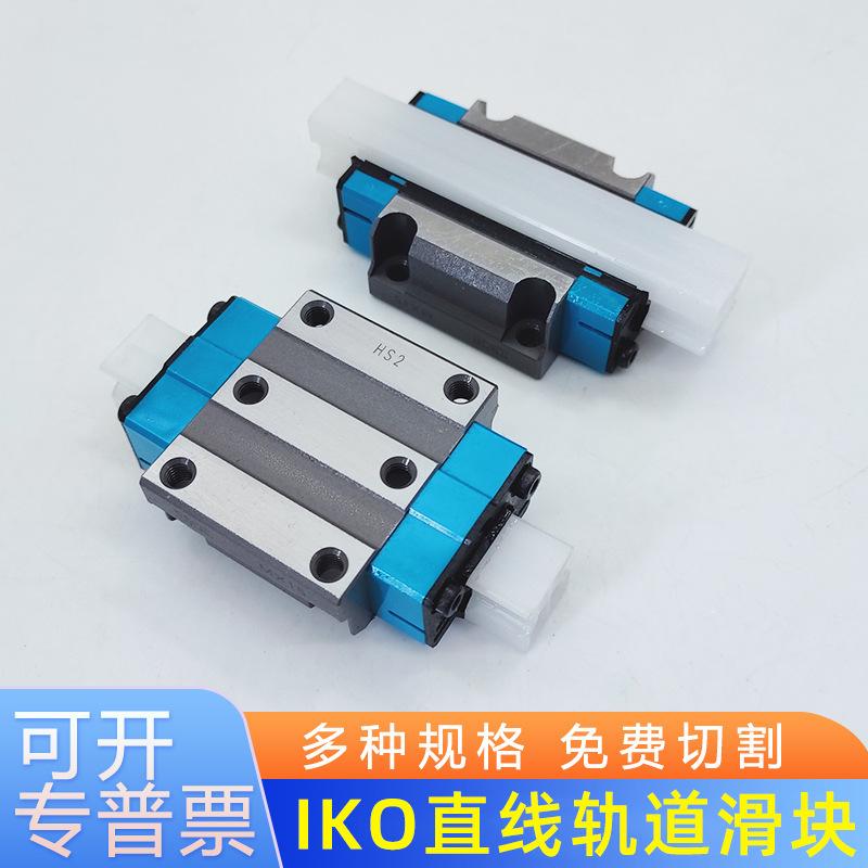 IKO MX15C1HS2IMG2020042909360
