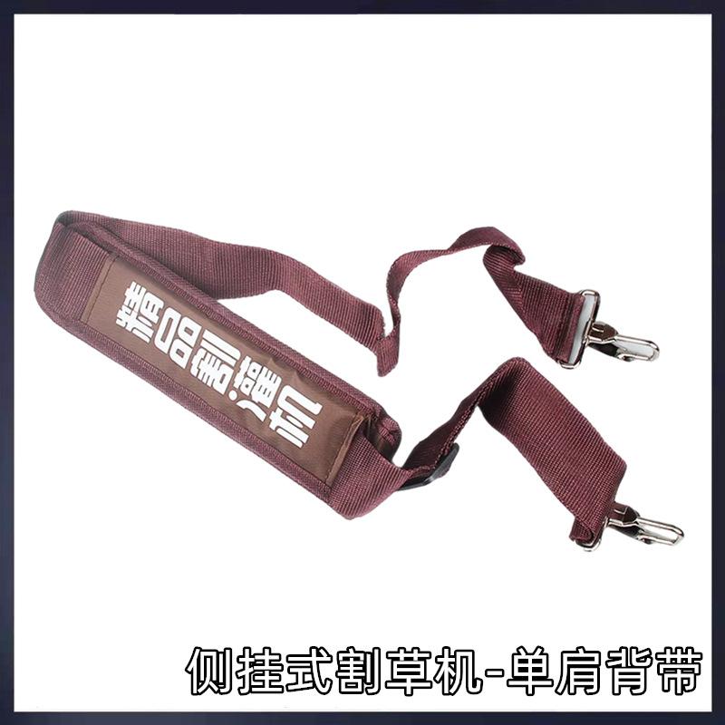 单