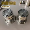 Silenciador y Amortiguador de Máquina de Vapor para Tanques de Agua y Calefacción a Vapor, Reducción de Ruido de Fábrica, Especializado para Operación Silenciosa y Resistencia a Altas Temperaturas