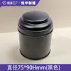 Latas Redondas de Té en Stock, Latas de Almacenamiento Metálicas Selladas, Cajas de Lata con Tapa para Té