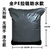 Bolsa tejida bolsa de embalaje engrosada para tránsito bolsa fácil de reciclar bolsa grande para el mercado bolsa de almacenamiento impermeable logística otro
