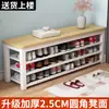 Banco para Trocar de Sapato para Entrada de Casa, Armário de Sapatos com Assento, Sapateira Integrada para Hall de Entrada, Banco Longo Simples para Calçar Sapatos