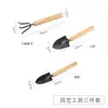 [Conjunto de 3 Peças] Ferramentas para Plantio de Flores para Jardinagem Doméstica, Jardinagem, Pá Afofadora de Solo, Conjunto de Três Peças para Plantio, Mini Pá Pequena