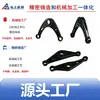 Aleación de Aluminio de Fundición de Precisión Ningbo Brazo Oscilante Automotriz/Vínculo de Control/Balancín de Suspensión Piezas Marinas y de Aviación