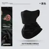 Mascarilla nueva de otoño e invierno para montar en moto, bufanda de motocicleta, cálida, gruesa, transpirable, para montañismo, esquí, para llevar, collar a prueba de viento