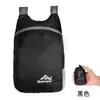 Mochila Plegable para Deportes al Aire Libre de Viaje Gran Capacidad Unisex Ultraligera Portátil Repelente al Agua Bolsa de Piel