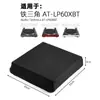 Cubierta de Polvo para Tocadiscos AT-LP60XBT Cubierta de Polvo de Terciopelo Envío Gratis