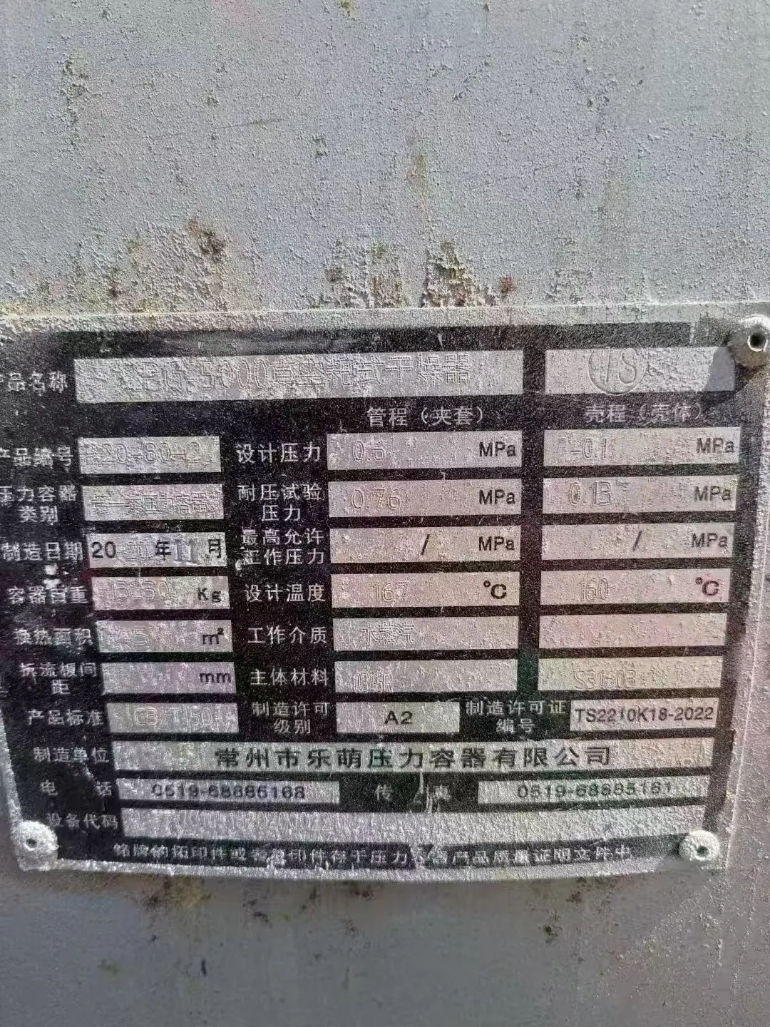 微信图片_20250319130916.jpg