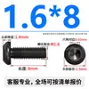 Grado 12.9 Tornillo de Cabeza Semiredonda y Cabeza Plana Redonda con Hexágono Interior, Galvanizado Negro Azulado, M5M