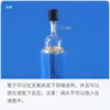Frasco Tubular para Armazenamento de Solvente Lianhua Válvula de Alto Vácuo Tubo de Reação Schlenk 5102550100250 Reação de Síntese