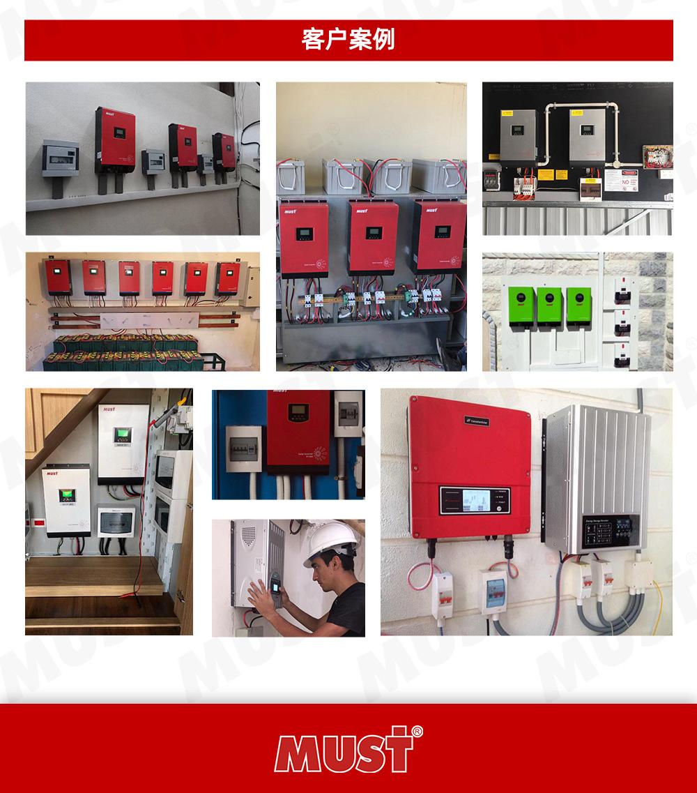 详情页-PH3000-(9-12KW)_09