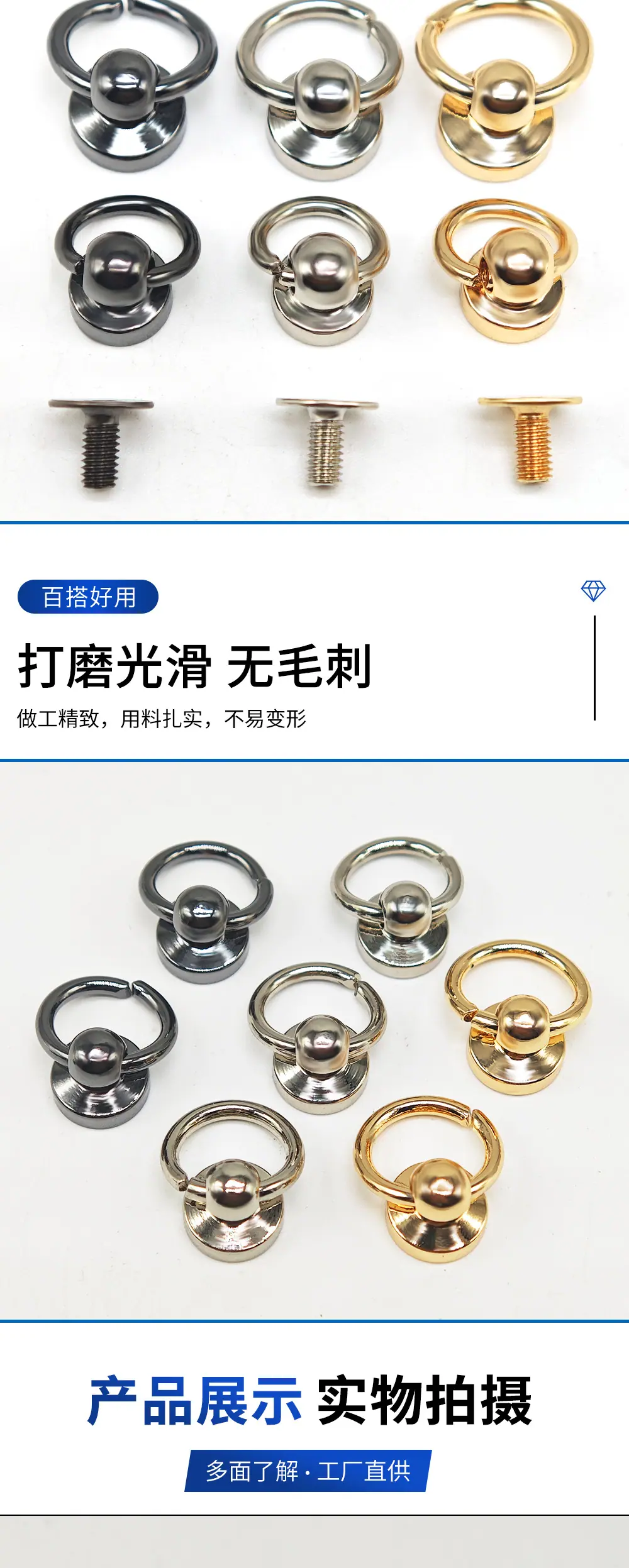 8mm带圈和尚头包带扣奶嘴钉合金螺丝10mm包扣手工DIY工具箱包扣