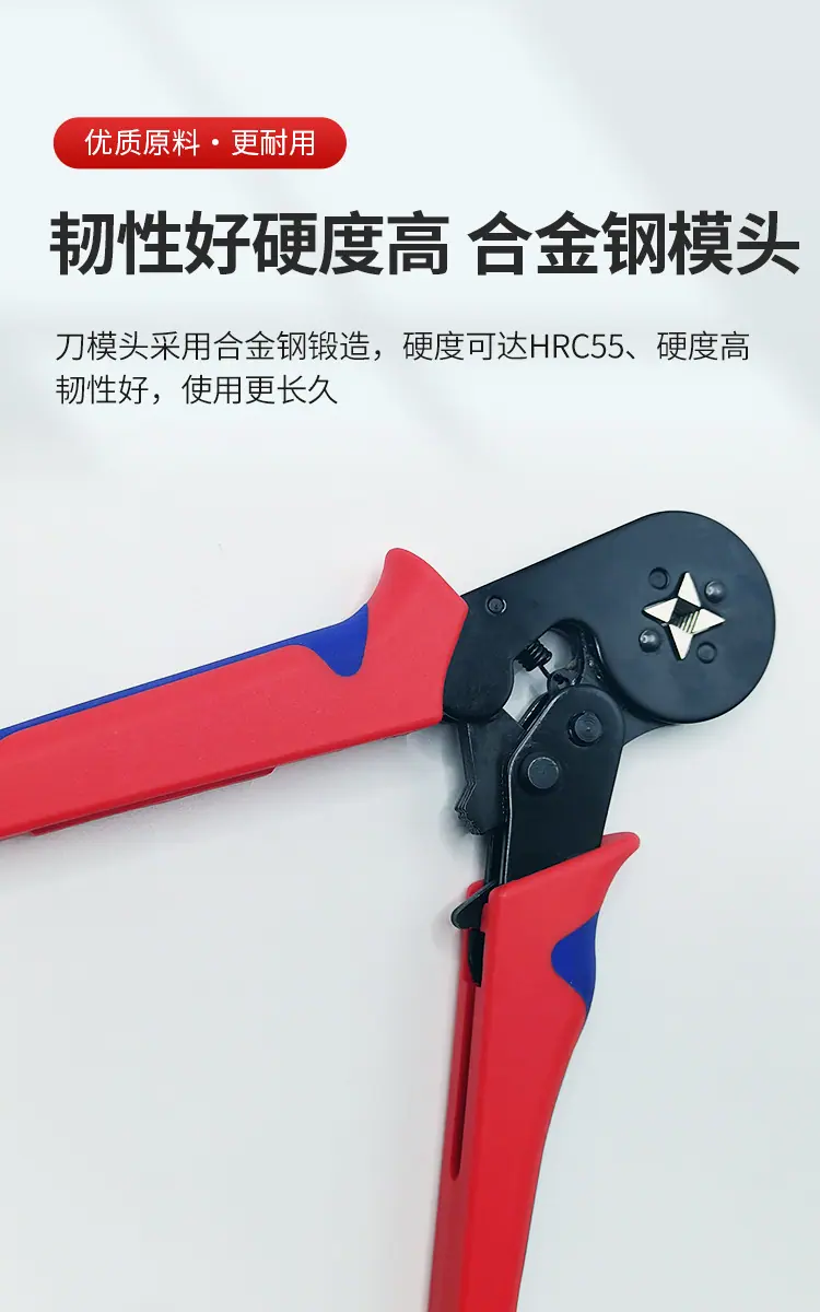 HSC压线钳详情页_05.jpg
