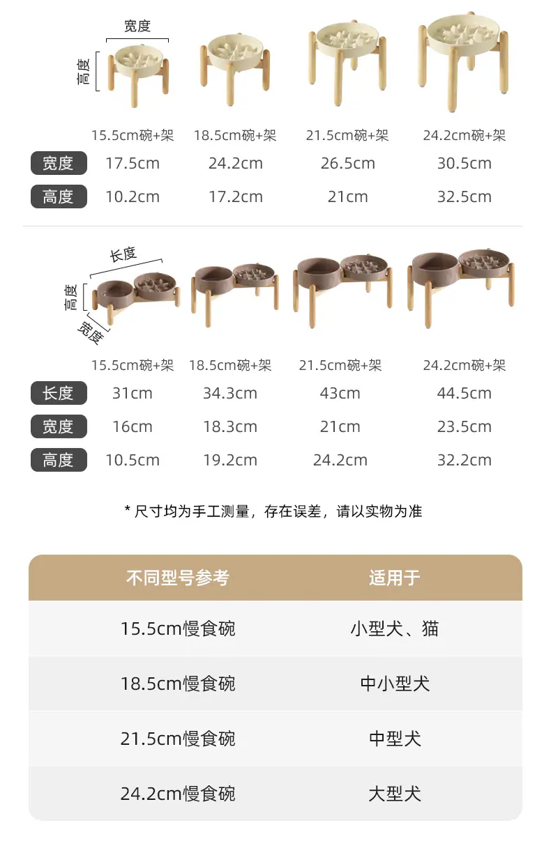 雪慢交叉架_03.jpg
