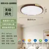 Lámpara de techo rosa estilo crema para dormitorio, luz de espectro completo que protege los ojos para la habitación de los niños, iluminación principal del dormitorio para la habitación de las niñas