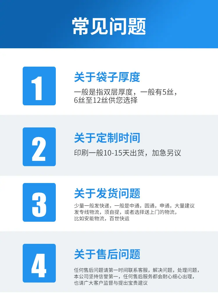 自封袋_23