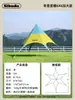 Tenda Toldo Externo Protetor Solar Acampamento Acampamento de Luxo Inverno Quente Tenda Hexagonal Estrela de Pico Único