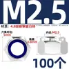 Tuerca de seguridad de acero inoxidable 304 negra, tapa hexagonal de nylon anti-deslizante para tornillo M4M5M6M8M10