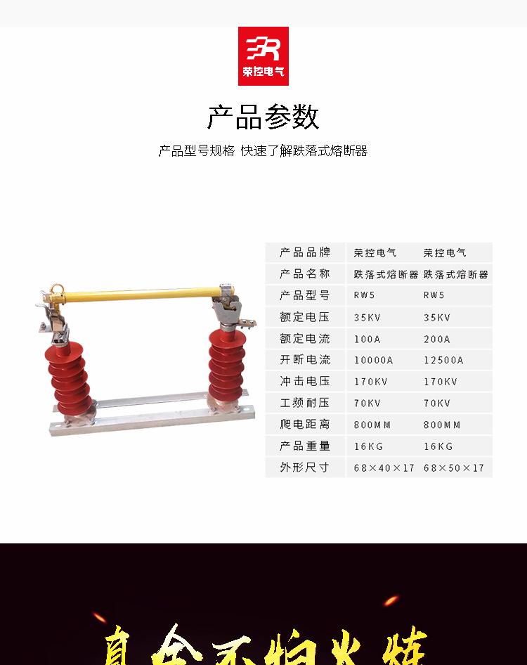 RW5详情页_03.jpg