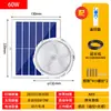 Lámpara de Techo para Balcón de Casa Iluminación con Sensor Automático Iluminación Interior y Exterior Lámparas de Techo Solares con Sensor Estilo Campo Nuevo