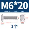 Tornillo de Acero Inoxidable 304 Tornillo Ranurado Tipo T Tornillo de Placa de Presión Tipo T Mm6M8M10M12M16M20Gb37