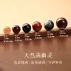 Colección Xiao Grado Fantasma Blanco Cuentas Sueltas Llenas de Fantasma Verde Fantasma Fantasma Colorido Cuentas Redondas Accesorios para Joyería DIY Cuentas de Cristal