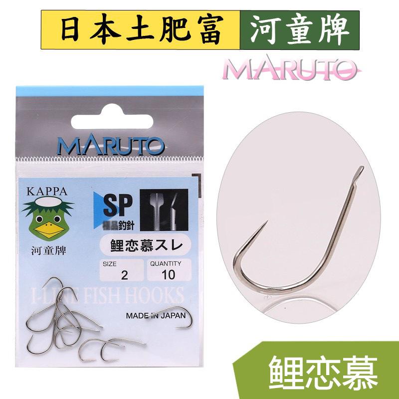 极品鲤恋慕首图