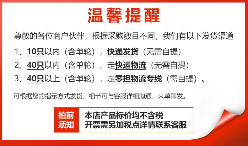 推车详情_01