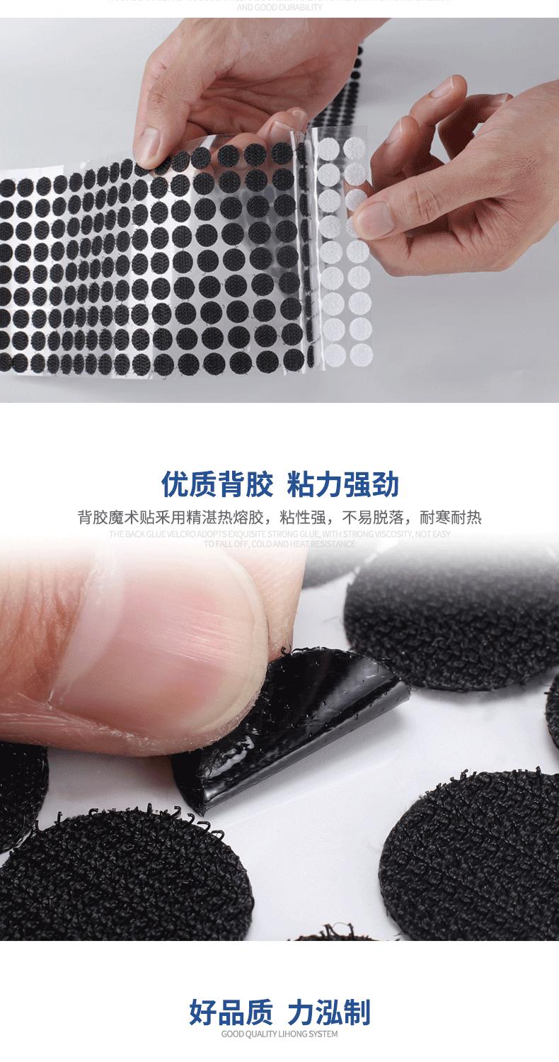 圆形背胶魔术贴_03.gif