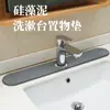 Fábrica de Almohadillas para Grifo de Diatomeas Venta Directa Admite Personalización de Muestras y Dibujos, Almohadilla Absorbente de Agua de Secado Rápido Almohadilla de Drenaje para Cocina