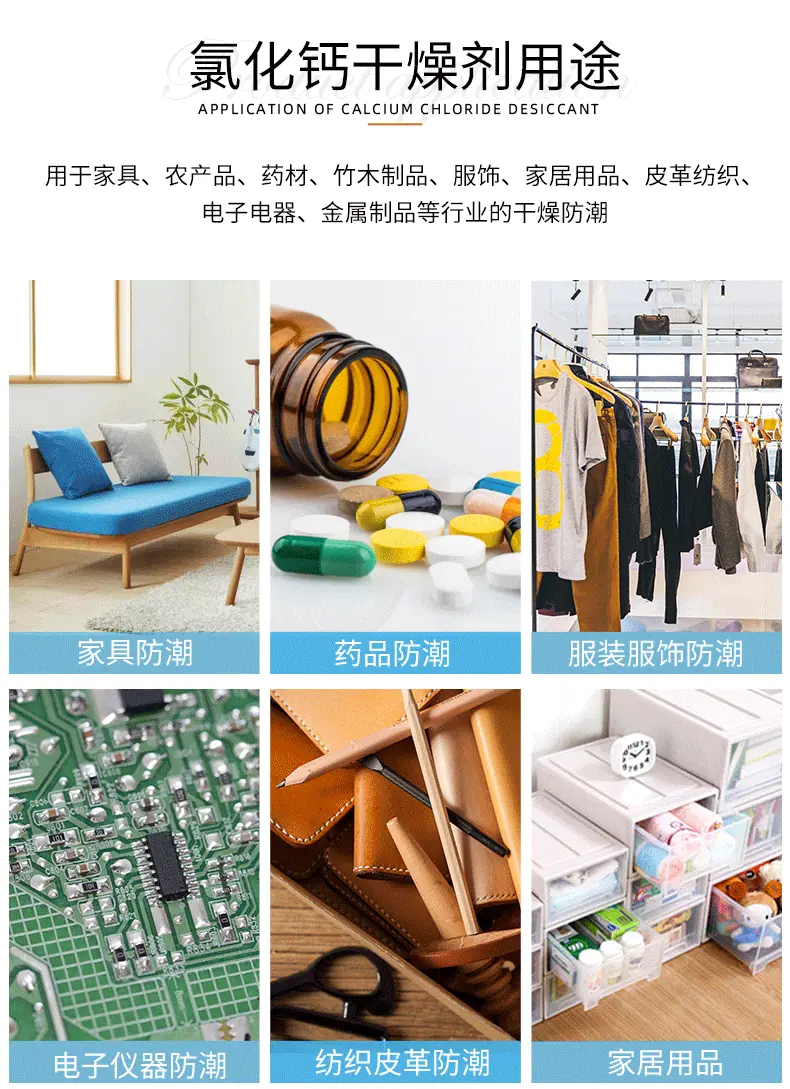 详情3_04