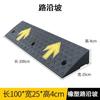 Cojín para pendiente de carretera, cojín de pendiente para subir cuestas, cojín triangular de caucho para pendiente de carretera, 4-10 cm de alto