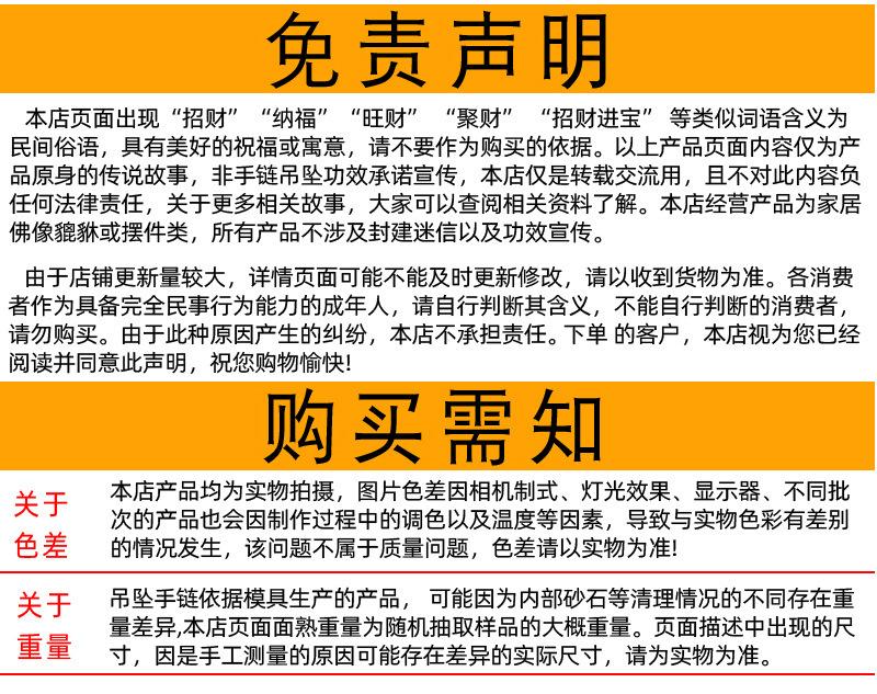 黑曜石手链描述页_24.jpg