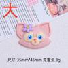 Serie Meow Meow, pequeñas orejas de flor morada, nuevo pegamento en crema para bricolaje, funda para teléfono, accesorios de resina, tocado, pinza para el cabello, material