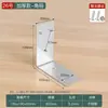 Soporte de Ángulo de Acero Inoxidable Tipo TL Ángulo Recto de 90 Grados Soporte de Estante Triángulo Hierro Soporte Mesa Silla Ferretería Conectores