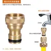 Boquilla de latón de 1 pulgada, 1/4 de pulgada, 1/2 pulgada de rosca interna, conector de cobre para pistola de agua de lavado de autos, boquilla de lavadora de 1/2 pulgada, 3/4 de pulgada