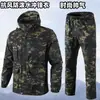 Nuevo Conjunto de Ropa de Trabajo Cortavientos para Hombre de Primavera y Otoño, Duradero y Resistente al Desgarro, Chaqueta Táctica de Múltiples Bolsillos, Ropa de Trabajo para Ciclismo al Aire Libre