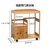 Gabinete de Té Móvil Gabinete Lateral de Cocina Estante para Té Estante Cubo Estante de Almacenamiento de Madera Maciza de Bambú Mesa Lateral de Mesa de Té