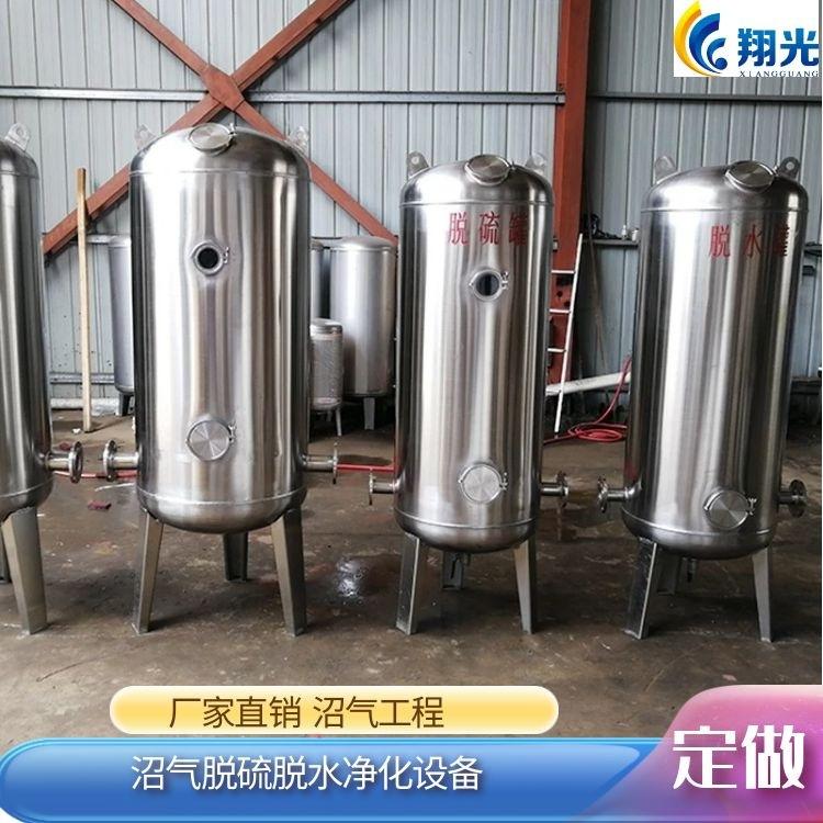 脱硫 (2)