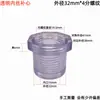 Bucha de Reparo de Rosca Interna Transparente de UPVC Bucha Redutora de Rosca Interna Conector de Instrumento Conexão para Tubo de PVC Biao Shen Redutor de Rosca Interna 4