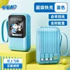 Doraemon 10000 mAh Gran Capacidad Certificado 3C Power Bank Carga Rápida Portátil para Avión Mini Power Bank